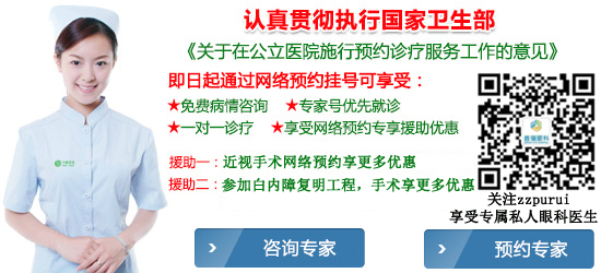 如何預防孩子近視？媽媽看這里！