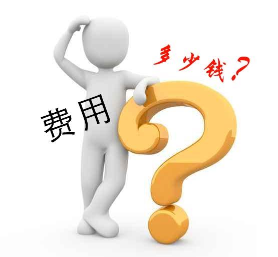 雙眼皮重瞼術(shù)多少錢？貴嗎？