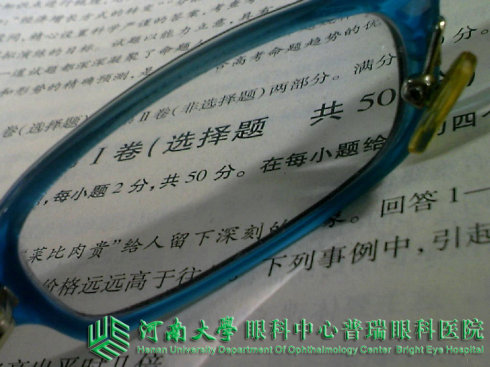 注意，這些人不適合做手術(shù)！