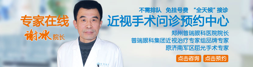 近視的危害不可小視！