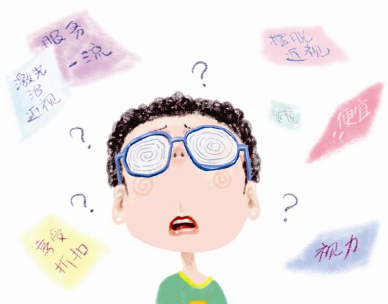 近視手術(shù)安心嗎？看了就知道！