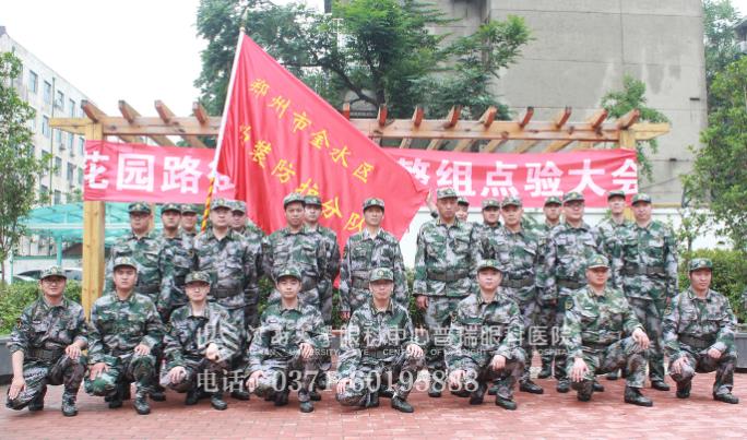 沙場點(diǎn)兵顯軍威：普瑞眼科醫(yī)院民兵參加花園路街道民兵點(diǎn)