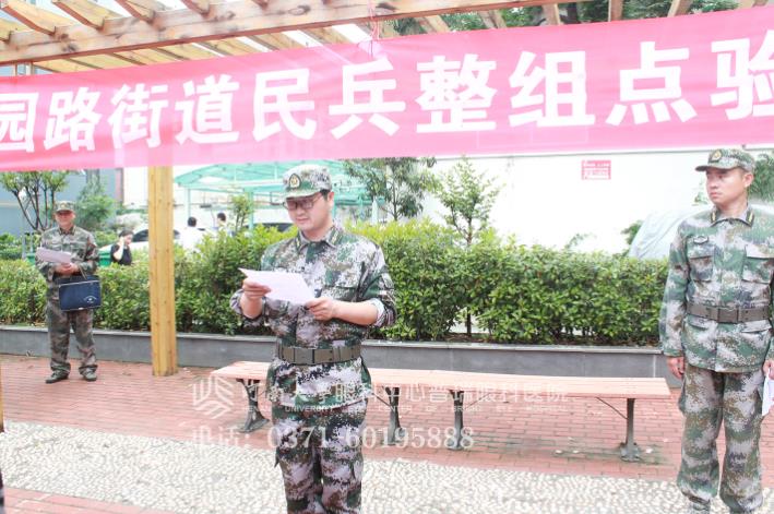 沙場點(diǎn)兵顯軍威：普瑞眼科醫(yī)院民兵參加花園路街道民兵點(diǎn)